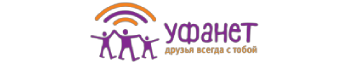 УфаНет официальный партнёр